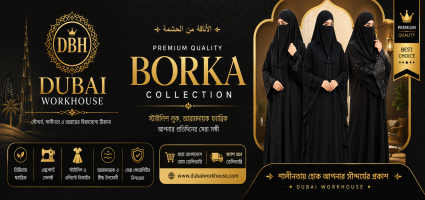 Dubai borka house