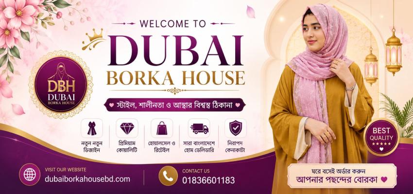 DUBAI BORKA HOUSE