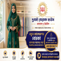 New Collection  Borka