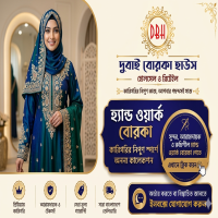 Hend Work Borka