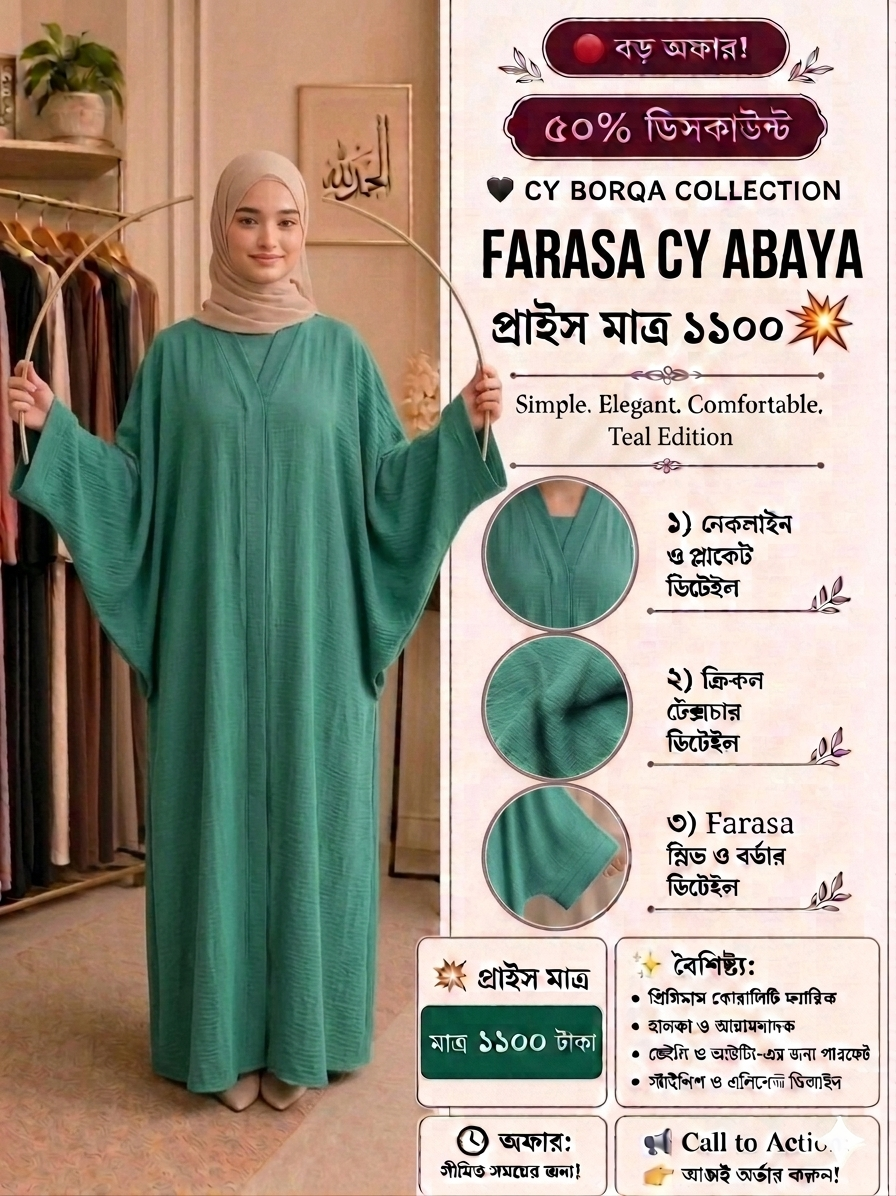 Farasa Cy Abaya