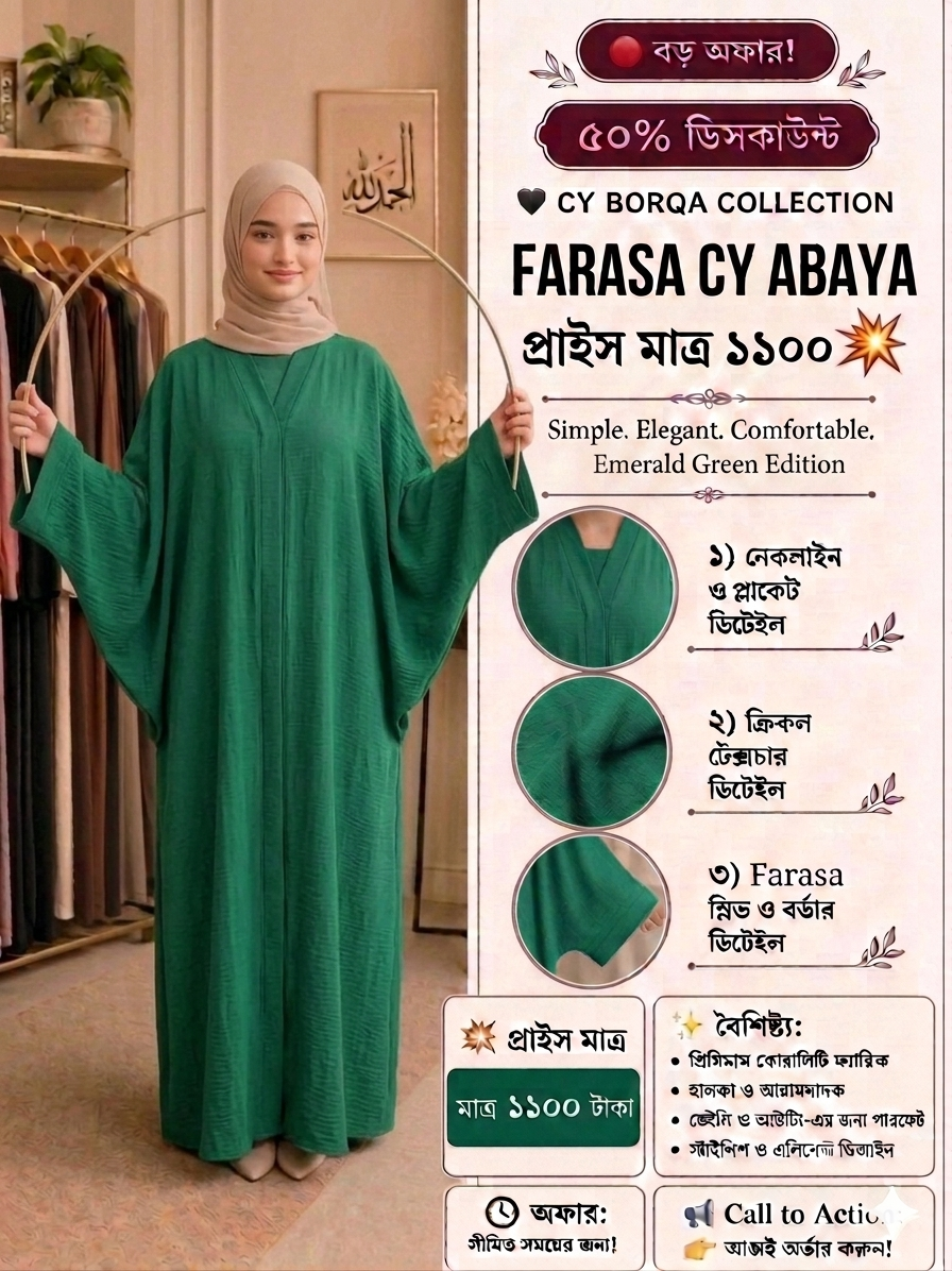 Farasa Cy Abaya