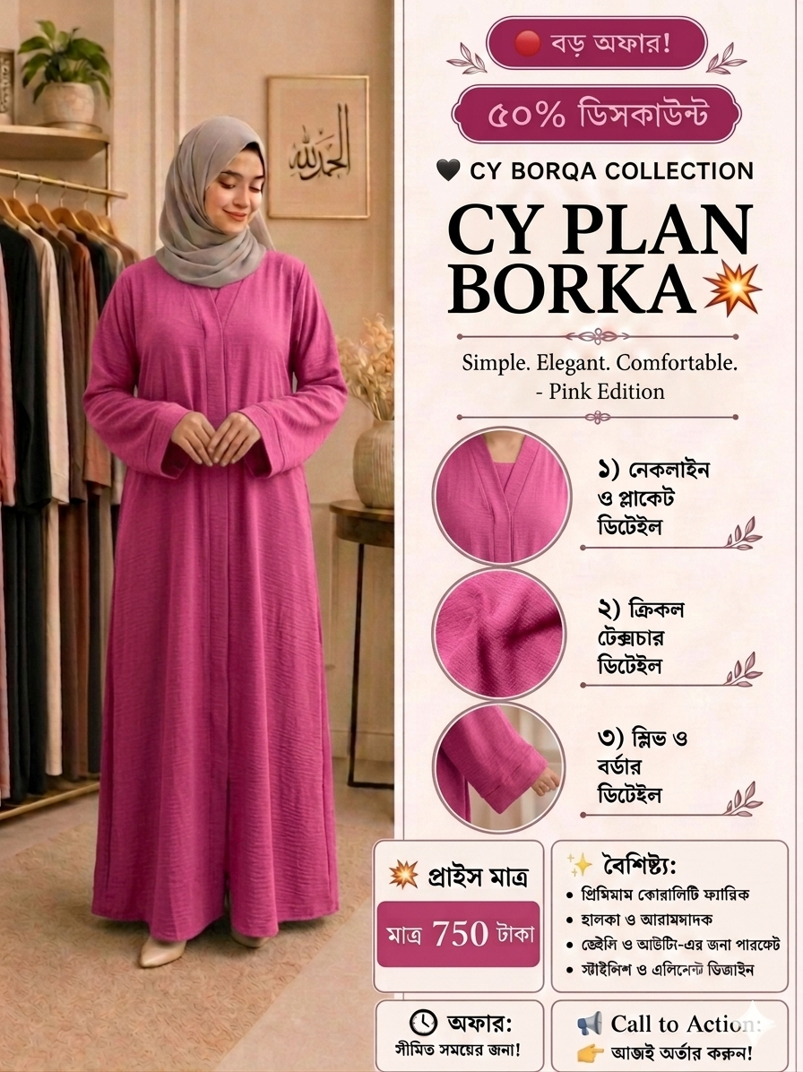 cy plan borka