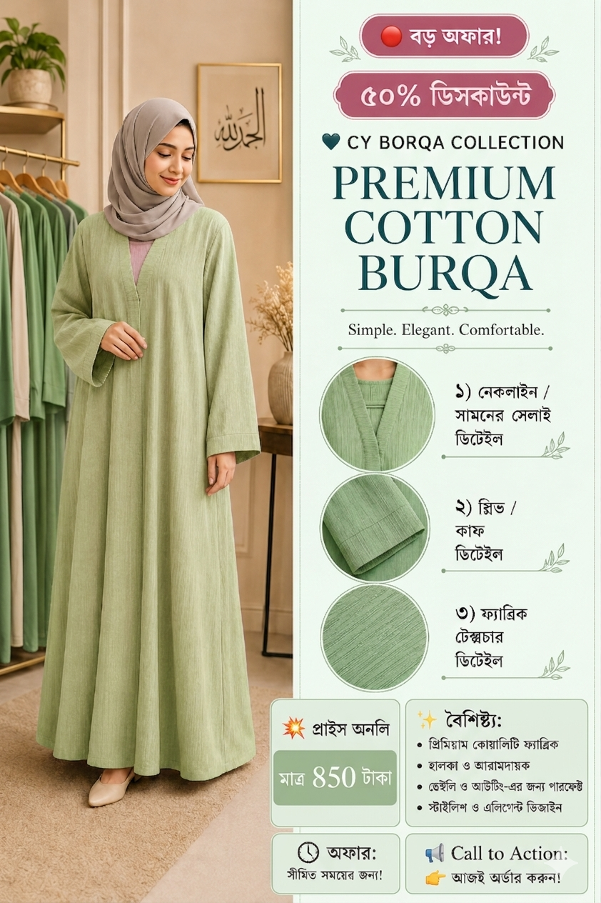 Jabran cotton fabric plan Borka