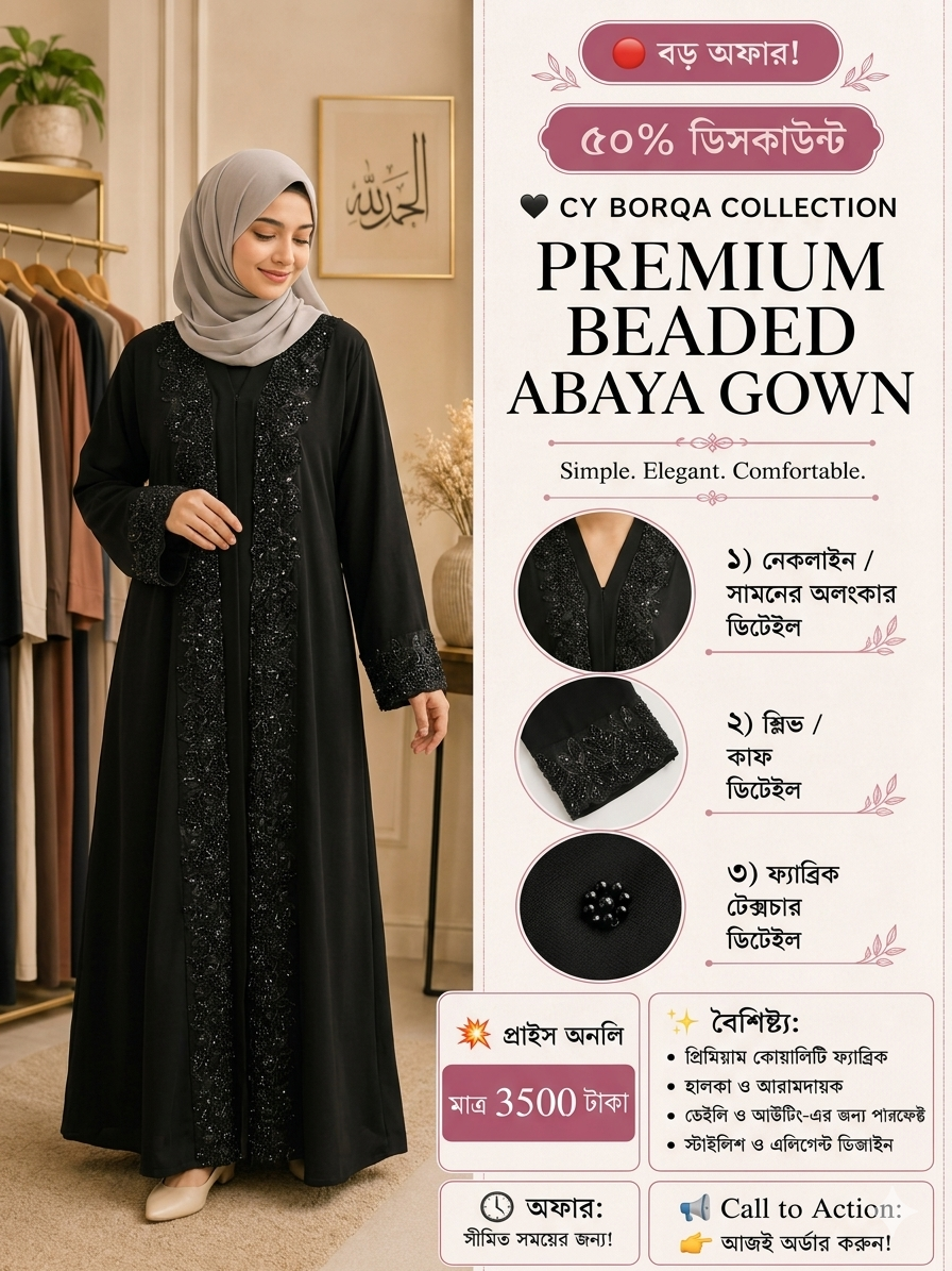 2Part Lace Borka