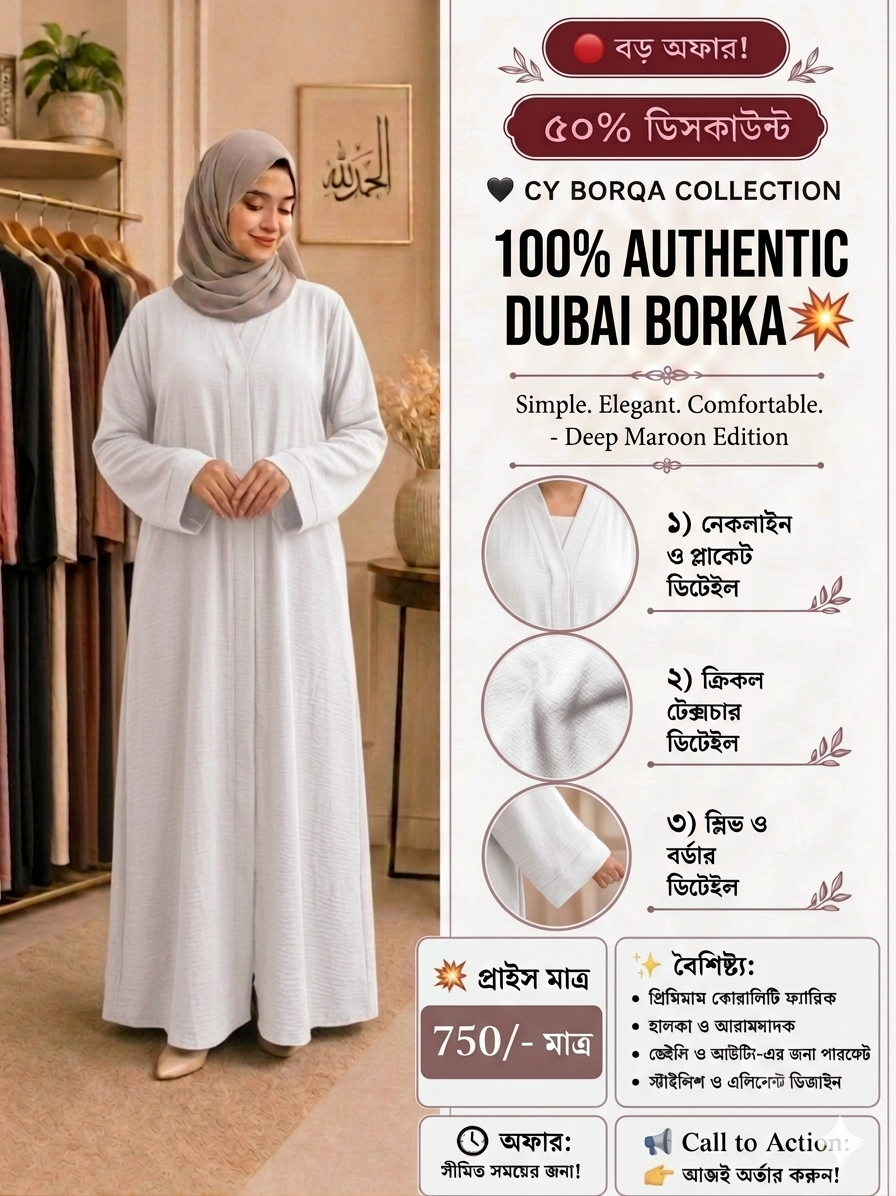 100% Authentic Dubai Borka