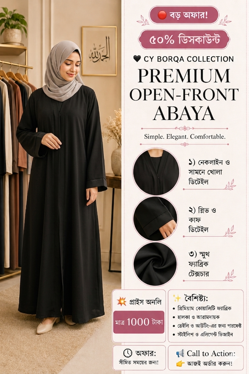 Jabran Plan Borka Black